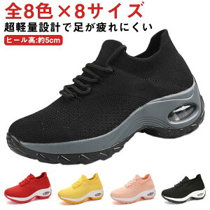 fB[X O ɂ X|[c \bNXXj[J[ S8F×8TCY Y Ռz jbgXj[J[ C\[