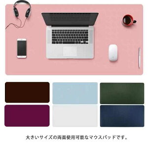 100×50cm ���ʎg�p�\ �f�X�N�}�b�g ���ʗ��F �e�[�u���}�b�g ���U�[�� �Q�[�~���O�}�E�X�p�b�h �傫�� ���� ���炩