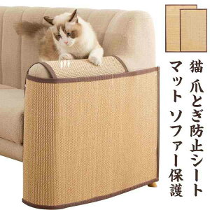 ܂Ƃh~V[g ܂Ƃ }bg \t@[ی \t@[ ܂Ƃh~ L lR̒܂Ƃ \t@[Jo[ Ђ΍