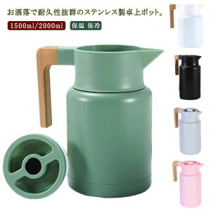 1.5L/2L @r  XeX|bg ܂قт ۗ L ۉ sb`[ X |bg ^d\  ₽