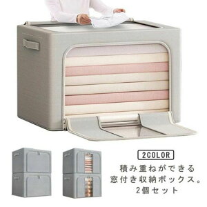 ߑ Ȃ t t^t  100L 66L 24L [ N[[bg[ ςݏd [BOX ܂肽 z [{bNX