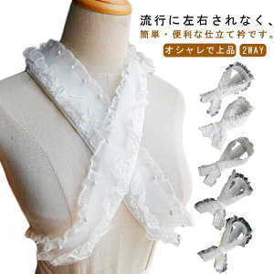 重ね衿 女性和装小物・履物 | 通販・人気ランキング - 新品 帯締め 重 