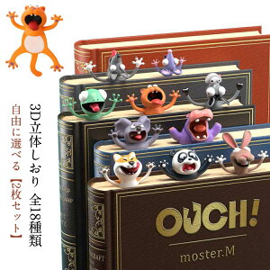 ̂ 3D [ G j[N  Aj} 蒠 x  ubN}[J[  킢  ubN}[N