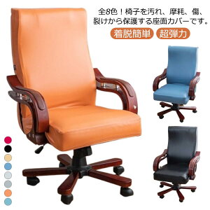 Xgb h h e ʃJo[ {X`FAJo[ ֎q ItBXp ֎qJo[ Rs[^[`FAJo[ PUU[