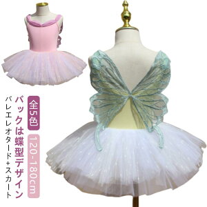 d _X WjA qp ̎q oGI^[h XJ[gZbg V̑ XJ[gt q  LbY I^[h