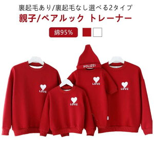 �y�A���b�N �e�q �p�[�J �� �e�q������ t�V���c �p�[�J�[ �����p�[�X �Ԃ���� �e�q�y�A���b�N ���� �g���[�i�[ �e�q�y�A �H�~