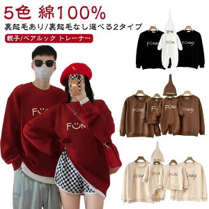 �y �e�q �p�[�J ��100% �R�b�g�� �e�q������ t�V���c �p�[�J�[ �����p�[�X �Ԃ���� ���� �g���[�i�[ �e�q�y�A �H�~ �e�q�R�[�f