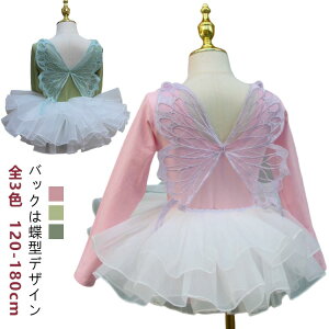 _X WjA qp ̎q oGI^[h XJ[gZbg V̑ XJ[gt q  LbY  I^[h