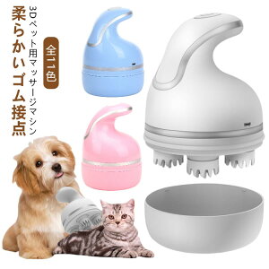 �S�� �L���b�g �w�b�h 3D USB �[�d�� �C���e���W�F���g �L���b�g �}�b�T�[�W���[ �L �� �}�b�T�[�W�@ �d�� �ƒ�p �y�b�g �L�p�i