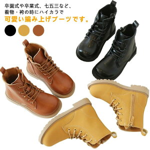 ̎q LbY u[c ҂ݏグ V[Y j̎q tH[} V[g u[c w q  tH[}V[Y