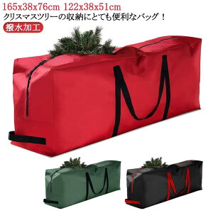 �R���p�N�g���[ �N���X�}�X�G�� ���[�P�[�X �N���X�}�X�c���[ 122x38x51cm 165x38x76cm �� �P�[�X ���[�o�b�O ���[�P�[�X ���[��