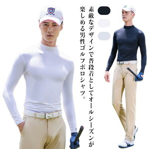 UV�J�b�g �C���i�[ �z�� ���� �S���t�E�F�A �S���t�E�F�A �C���i�[�V���c �A���_�[�V���c �n�C�l�b�N �A���_�[�E�G�A