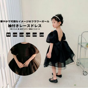 hX  ̎q s[X  tH[} sAm \ s[X  tH[}  LbY p[eB[ ܎O