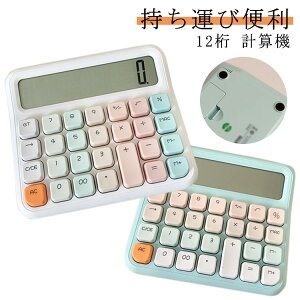 Ɗ{IȃItBXp vZ@ d 傫 12  d ^fBXvC vZ@ ~ ^ѕ֗ L