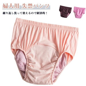  [^ ʋC EHbVu 􂦂 Rbg  fB[X yփpc ߗ  V[c 3Zbg AR z