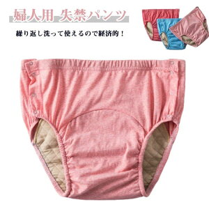 ʋC EHbVu 􂦂 Rbg  fB[X yփpc ߗ  V[c 3Zbg TChJ AR z