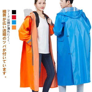 �ʊw ���]�ԗp ��d�c�o�t�� ���� ���˃e�[�v �J�� ���C���|���`�� �傫���� ���C���R�[�g �����b�N�Ή� �����O ���t�� �J�b�p