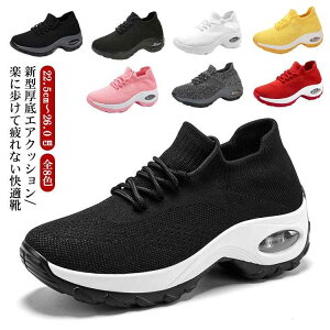 �X�g���b�`�J�W���A���w�l�C �l�ԍH�w ���f�B�[�X �y�� ����X�j�[�J�[ �E�H�[�L���O�V���[�Y �V�^����G�A�[�N�b�V�����V���[�Y