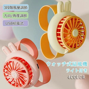 �莝����@ ���^��@ �~�j��@ USB�[�d 3�i�K���ʒ��� �E�H�b�`����@ �r���v����@ ����@ �w��