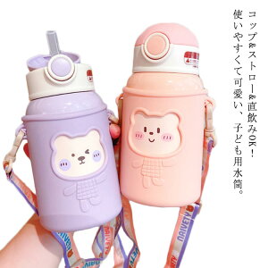 @r 2way  Xg[ ۉ ۗ LbY ^b` XeX{g 450ml j̎q ̎q q y L