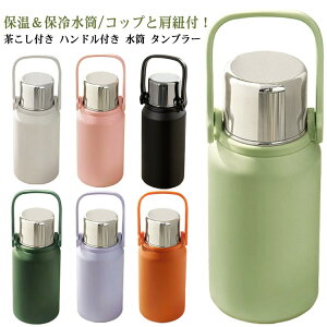 EH[^[{g ۉ  V_[Xgbvt ^u[ Jbvt ^u[ Wt 1500ml 800ml 1000ml