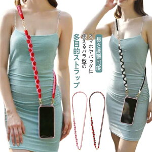 �����h ������ �g�уX�g���b�v ���|�� �^�C�v �V�����_�[ �X�g���b�v �X�}�z �V�����_�[�X�g���b�v �X�g���b�v �����O �΂߂���