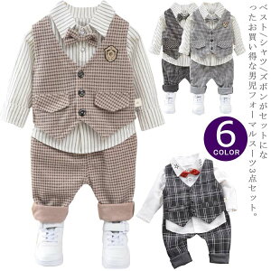 �t�H�[�}�� ���ߋ� �j�̎q ���� �L�b�Y �q���� ������ ������ �j�̎q ������ �[�߂̐ߋ� �x�r�[�� ���H������ ���{�Q��