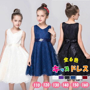 110`160cm c̈ߑ  LbYs[X qǂhX [X 킢 i WjAhX m[X[u X