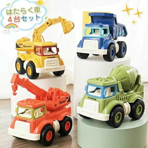 ͂  蕨  m炨  JCCJ[ qp Hԗ ݎԗ J[   ~jJ[ 4Zbg