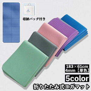 �t�B�b�g�l �G�N�T�T�C�Y ���L �h�� �􂦂� ����~�� �R���p�N�g �����^�� �P�F ����4mm ���[�o�b�O�t�� �܂肽���� ���K�}�b�g