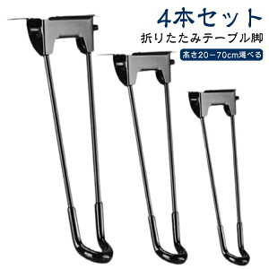 u Sr X`[ r̂  e[űr 4{Zbg DIY 4{Zbg ܂肽 ܂ p[c ܂ 20`60cm Zbg