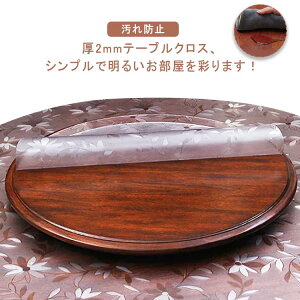 h HfXN}bg ~` PVC  ی` ~`    rj[ H e[u}bg  e[uNX