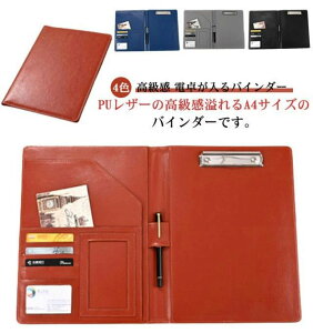 ���蕨 �M�t�g �|�P�b�g�t�� �y���z���_�[ ���@�\ ��܂� �t�@�C�� �N���b�v �y�z ������ 4�F �v �N���b�v�{�[�h A4