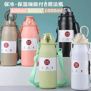 8 600ml XeX{g ^ ۉ{g 􂢂₷ X|[c  ۗ y ۉ  q 1bg {g @r