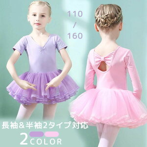 K V̑ LbY  oGpi WjA XJ[gt q I^[h oG 110-160cm ̑ oGI^[h K