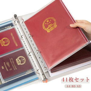 ct LO ƋLO ۑ i[  P[X z_[ e NA A5 B5 A4 41Zbg ʒm[t@C ܏ [