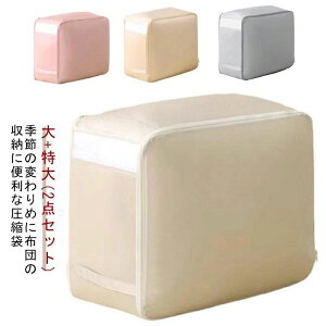 �ѕz �ʋC �z���z�c���[�{�b�N�X �N���[�[�b�g �������� �􂦂� ���t�� 2�T�C�Y�Z�b�g ���k �z�c���[ �H�ѕz�c