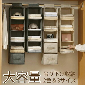 ���[ ���[�P�[�X ���[�{�b�N�X �ߗގ��[ �o�b�O���[ 3�i�n���K�[ 4�i 5�i �ߗ� �܂肽���� �����o�� �݂艺�� ���[ �N���[�[�b�g