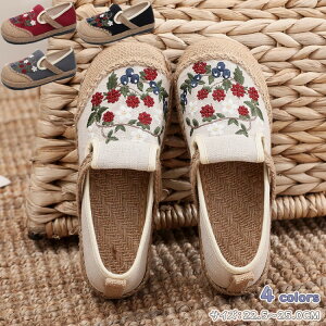 ���Ȃ� �p�C�\�� �E�H�[�L���O�V���[�Y �C ���r �ԕ� ���s �t���b�g ���[�J�b�g �y�� ���f�B�[�X �V���[�Y �X�j�[�J�[ �Ȗ� �z