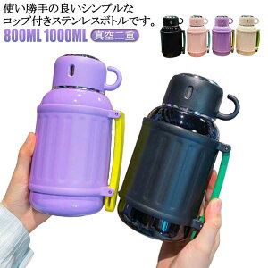 ۉ q ~ ̎q ۗ 1000ml  Rbvt Rbv j̎q w  XeX{g  800ml 