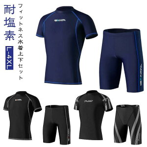 ���K�p �X�C�~���O�p���c ���� �C ���Ă��h�~ �ω��f �t�B�b�g�l�X���� ���j �����Y �Z�p���[�g �㉺�Z�b�g ���b�V���K�[�h �j�q