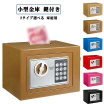 楽天市場】ポスト 型 金庫の通販
