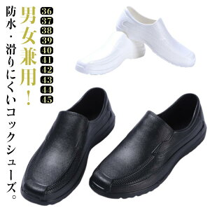 �~�[�V���[�Y �Ɩ��p �Ռ��z�� ���ɂ��� �h�L �R�� �h�� �ϊ� �ϖ� �y�� EVA�f�� ���H�X ���S�C �L�b�`�� ��ƌC �~�[�C �~�[