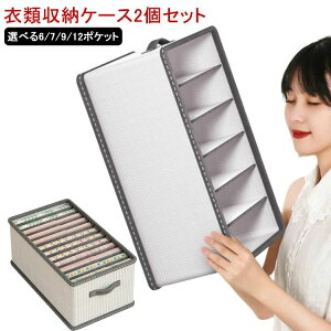 ߗގ[{bNX [ N[[bg [P[X ߗޗp sDz 4TCY ܂肽 ߗރP[X P[X d؂ 2Zbg