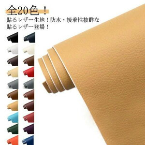 U[C SV[ ֎q \郌U[n |y100cm×100cmnz \t@C ڒV[ PUU[ R S20F 