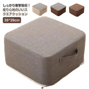 V t  39*39cm 􂦂 g[jO ƒp ^   k XNGANbV lp zc q NbV