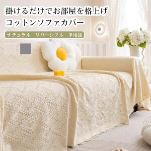 �� �G��S�n�ǂ� ����� �ې� �k�� ������� ���p�r ���o�[�V�u�� �D�蕿 �R�b�g���f�� 3�l�|�� 2�l�|�� 1�l�|�� �\�t�@�J�o�[