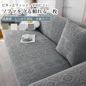  ې Lk K  WJ[h  ̊ tBbg SʃJo[ 4l| 3l| 2l| 1l| \t@Jo[