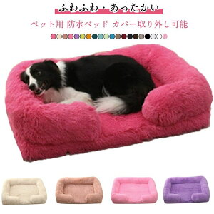 �h �h���x�b�h ��v ������ �ې� �~ �� �y�b�g�p �y�b�g�x�b�h ���^�� �e���΍� �ӂ�ӂ� ���x�b�h �����悹 ���^ ���킢��