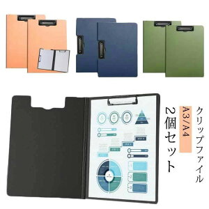 r  킢 Vv Xbh ܂ A4 oC_[P[X t@CP[X 3^Cv 2Zbg t@C oC_[